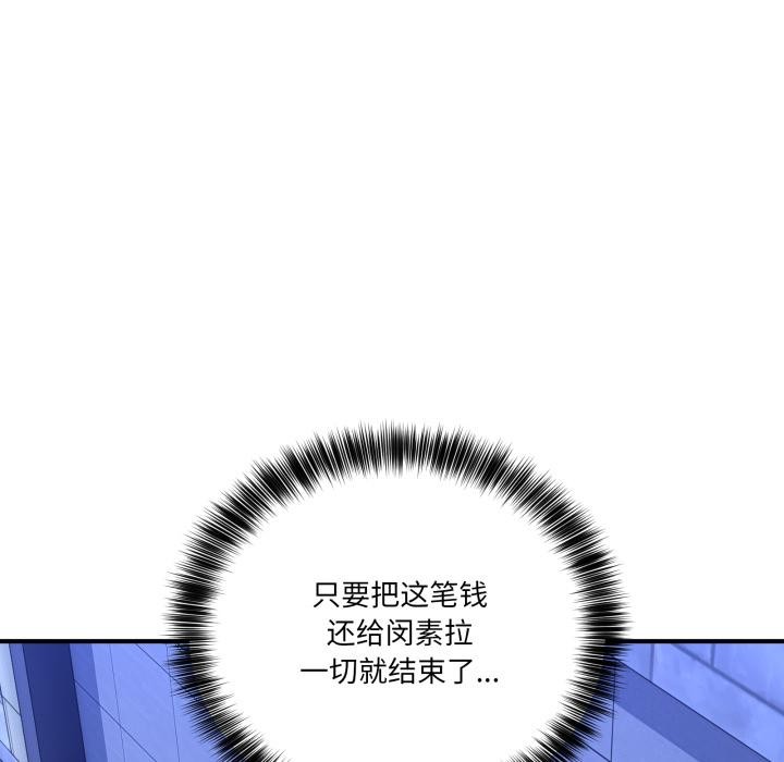 当狗不丢人第40話