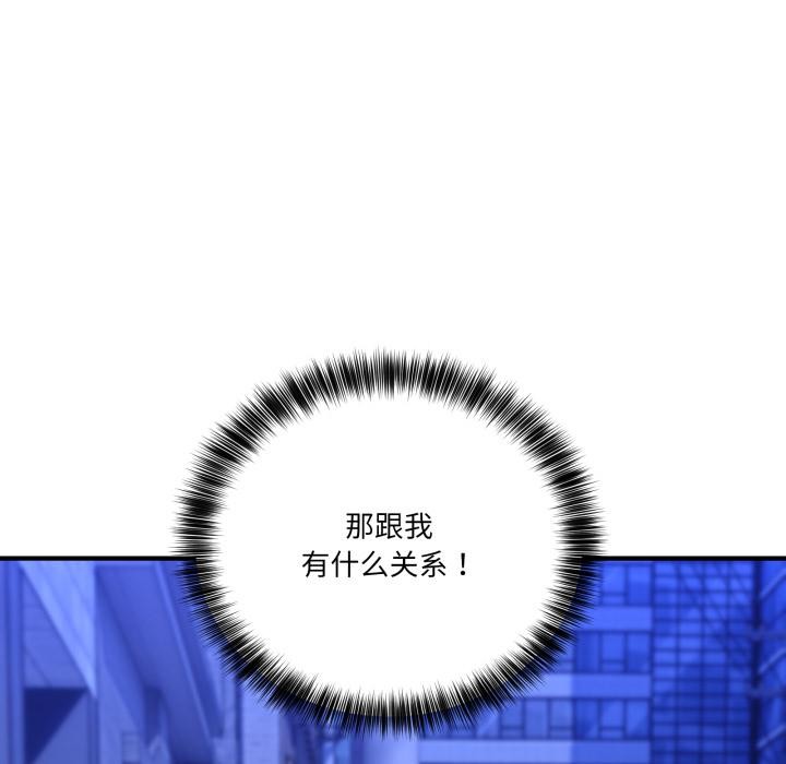 当狗不丢人第40話