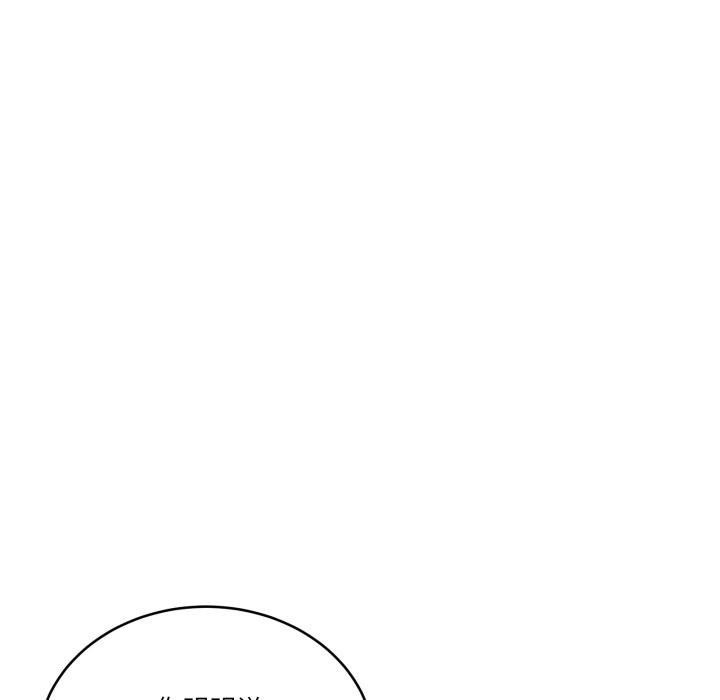 當狗不丟人第40話