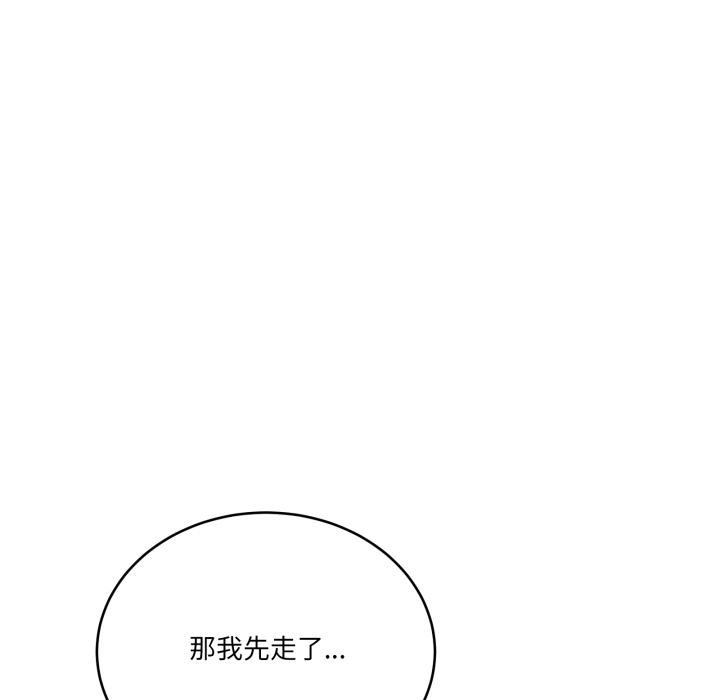 当狗不丢人第40話