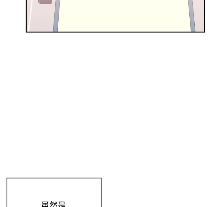 虚拟仙境第45話