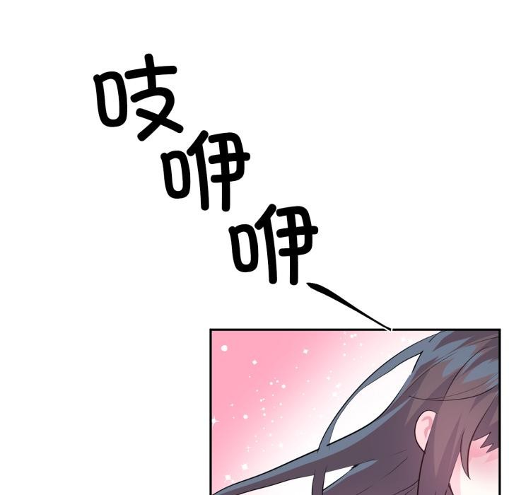 虚拟仙境第45話