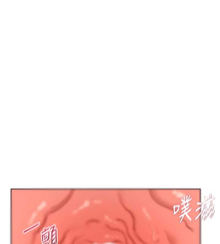 熟女交換計畫第53話-今天一定要拿下妳!