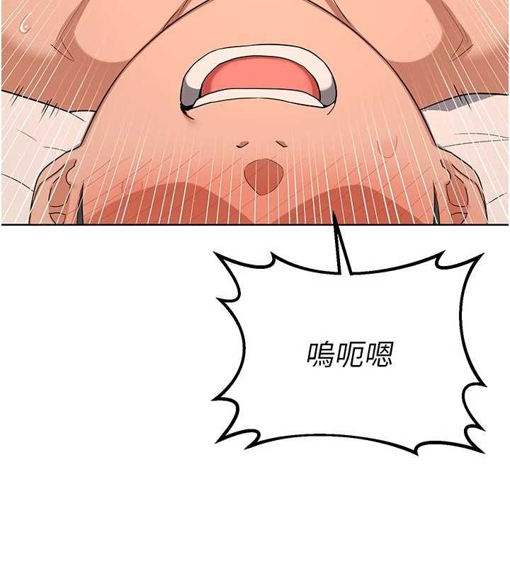 熟女交换计画第53話-今天一定要拿下妳!