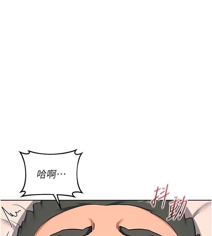 熟女交换计画第53話-今天一定要拿下妳!