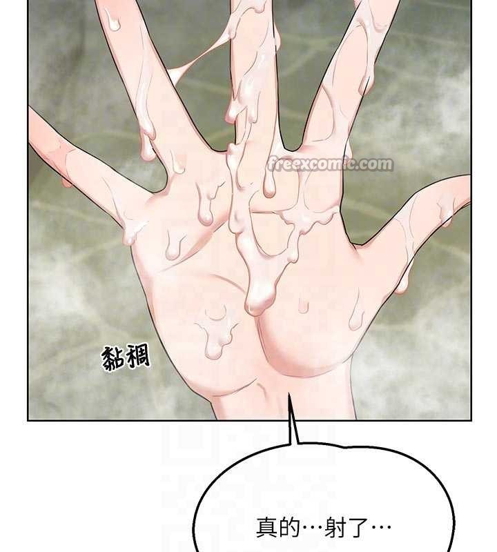 熟女交换计画第53話-今天一定要拿下妳!