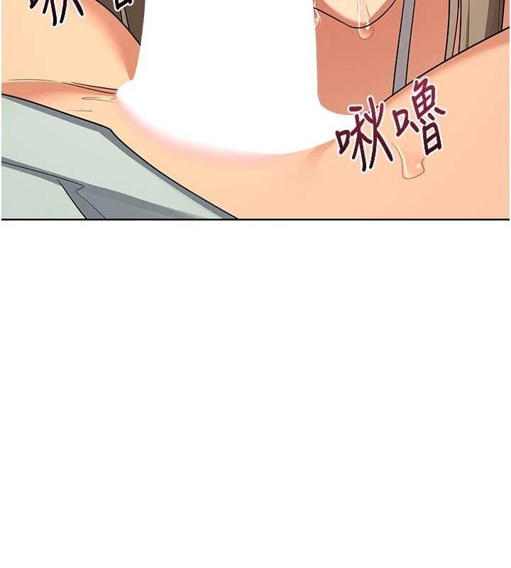 熟女交换计画第53話-今天一定要拿下妳!