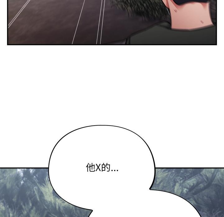 傻瓜病毒第54話