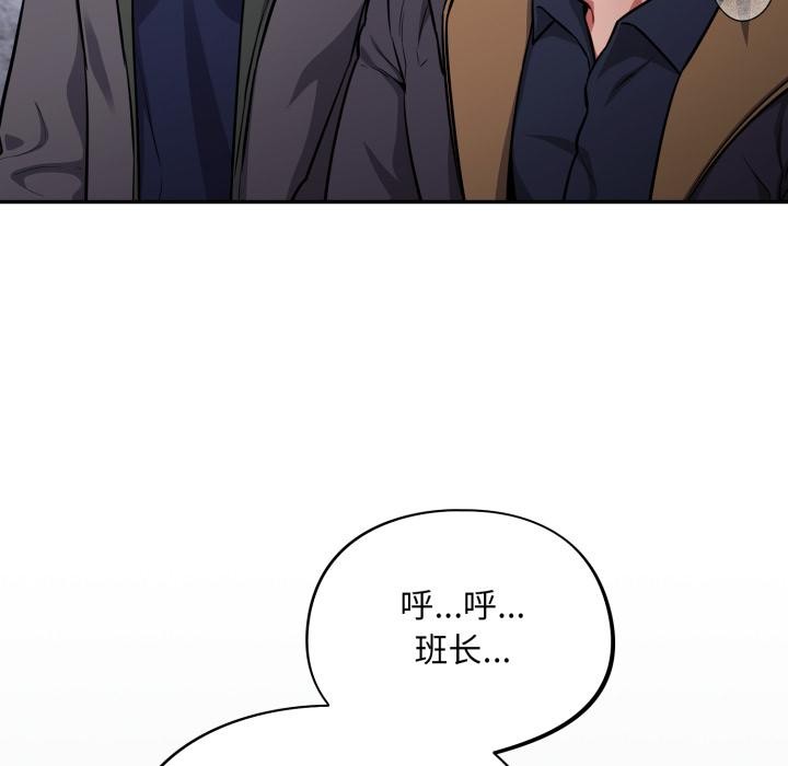 傻瓜病毒第54話