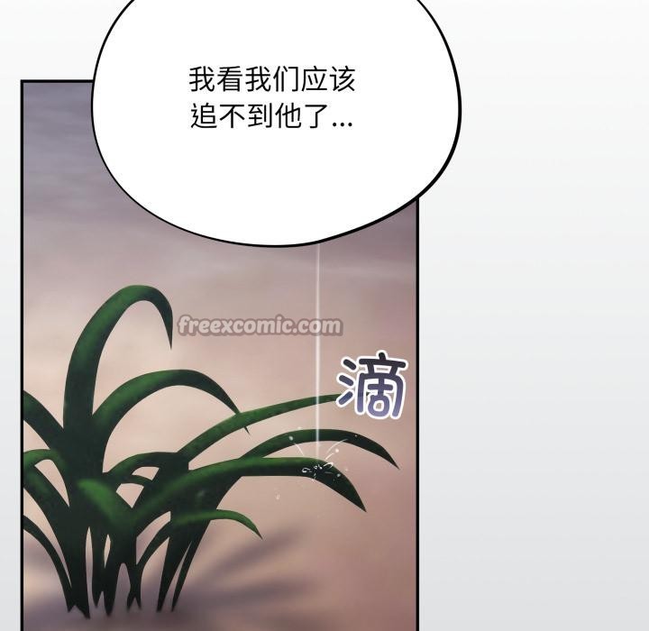 傻瓜病毒第54話