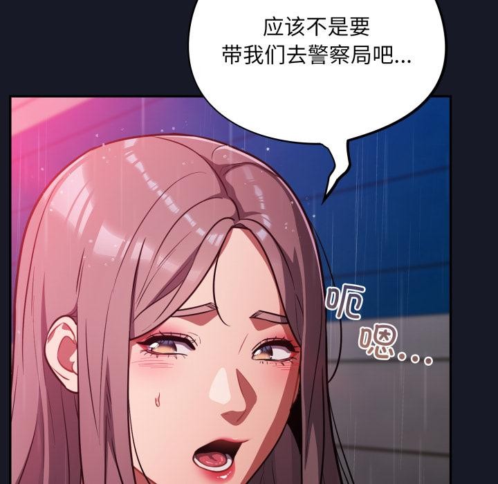 傻瓜病毒第54話