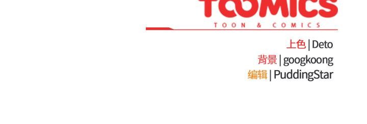 傻瓜病毒第54話