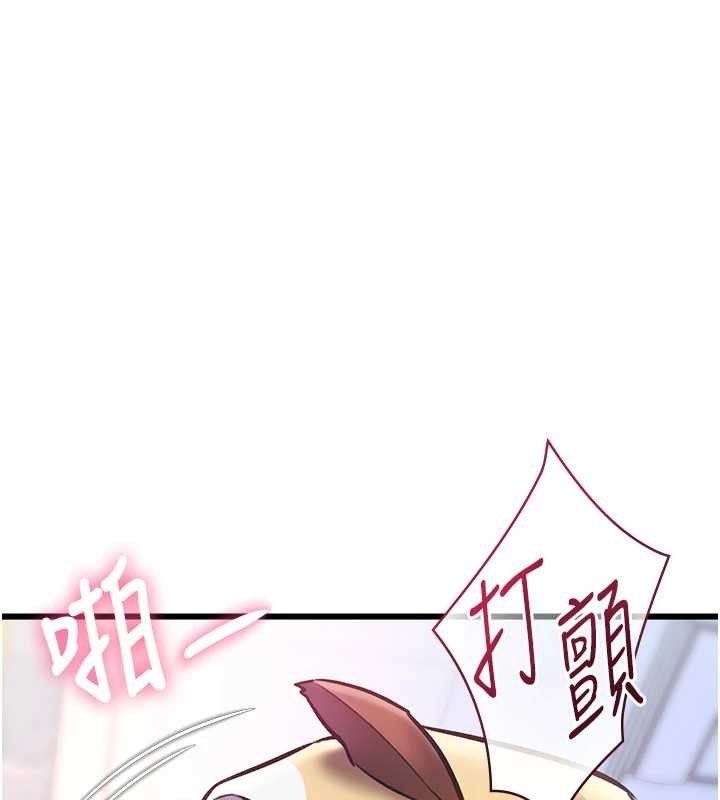 特色新視界第22話-跳脫框架的交配