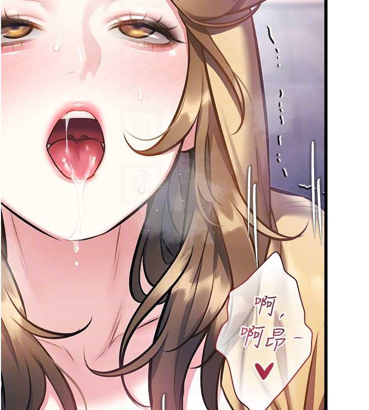 特色新視界第22話-跳脫框架的交配