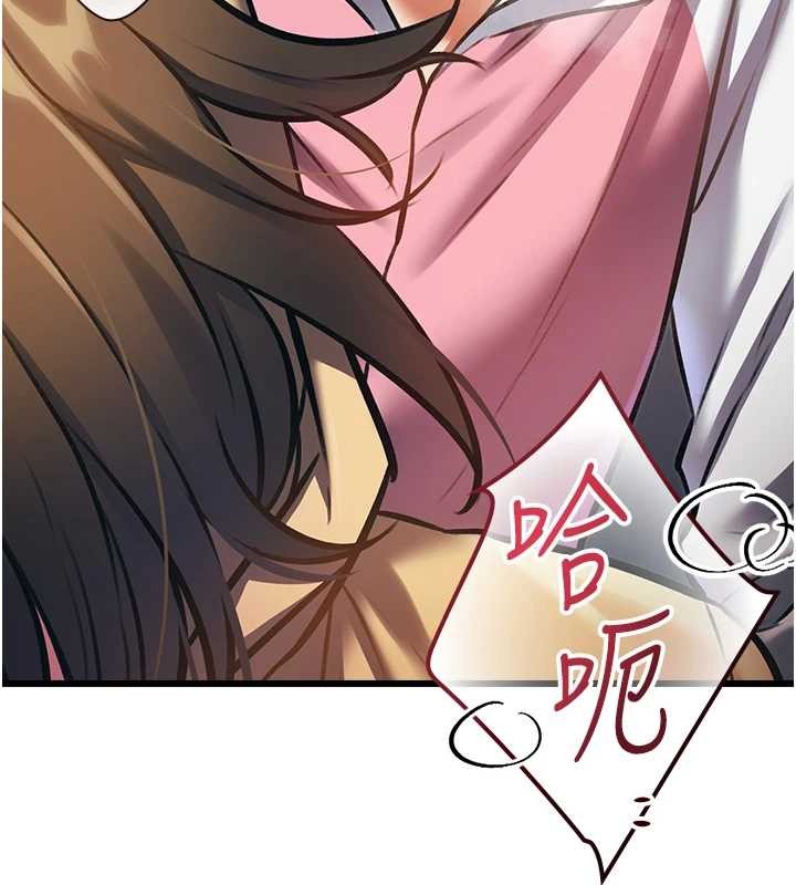 特色新視界第22話-跳脫框架的交配