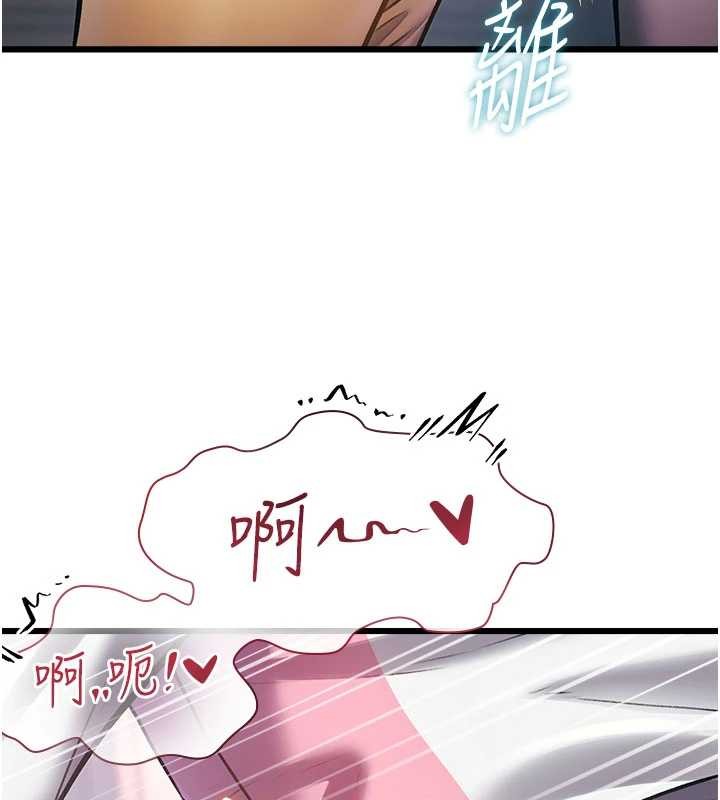 特色新视界第22話-跳脫框架的交配