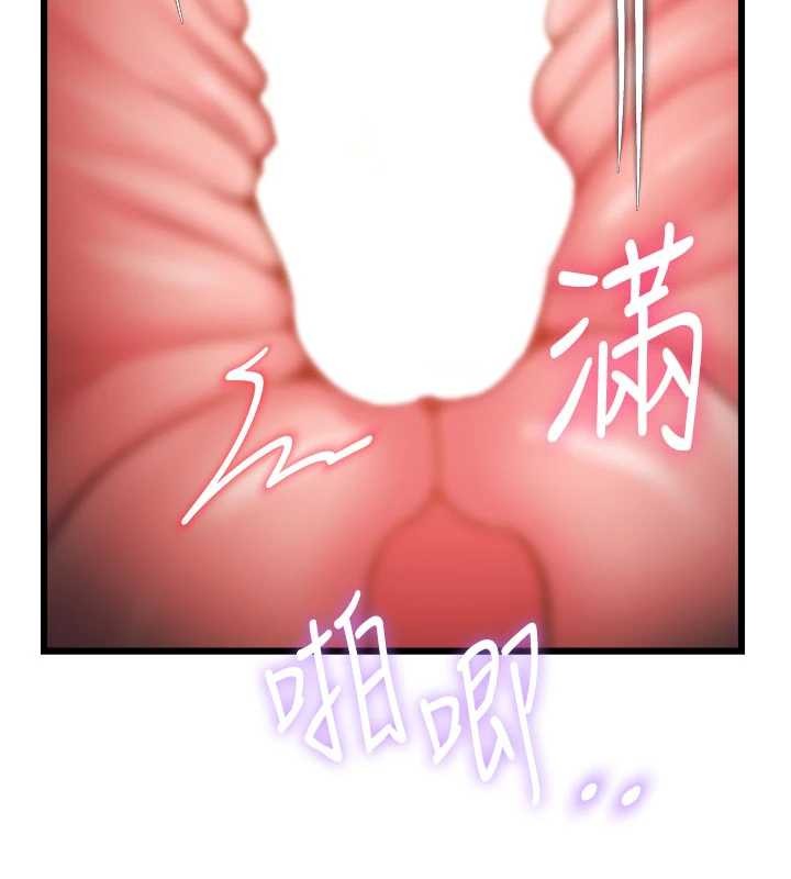 特色新視界第22話-跳脫框架的交配