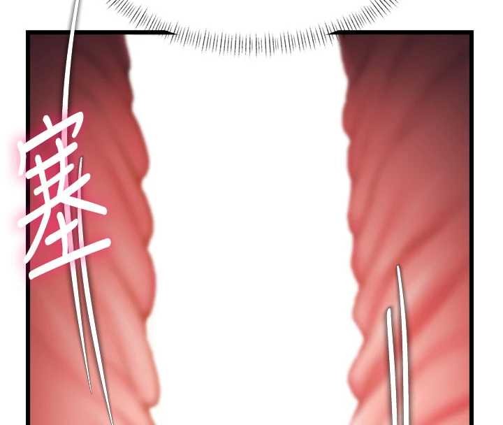 特色新视界第22話-跳脫框架的交配