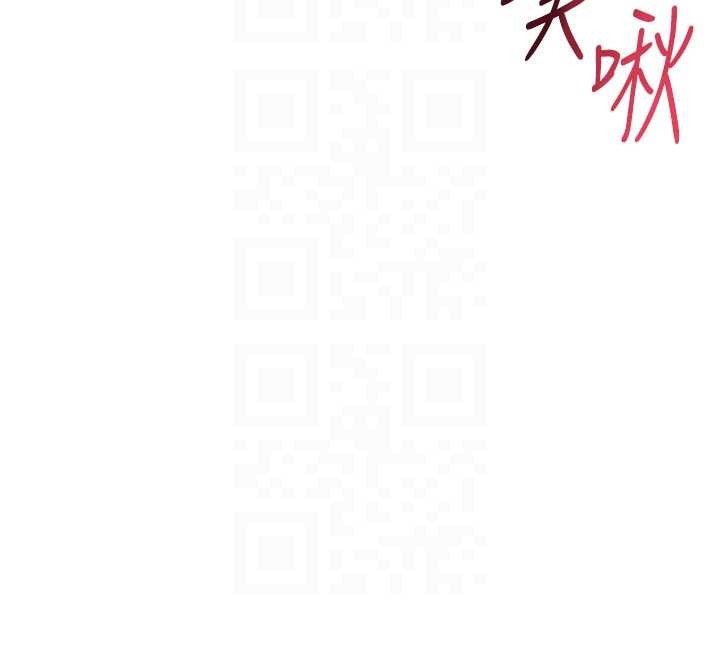 特色新視界第22話-跳脫框架的交配