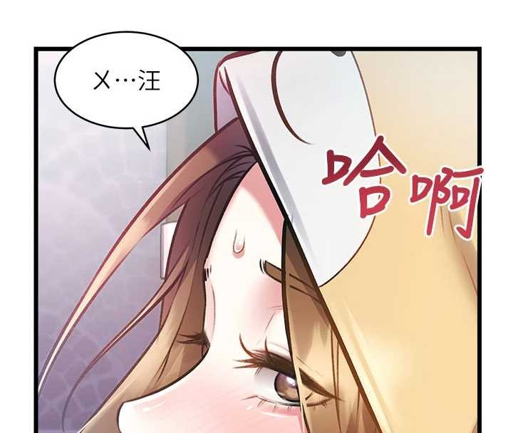 特色新視界第22話-跳脫框架的交配