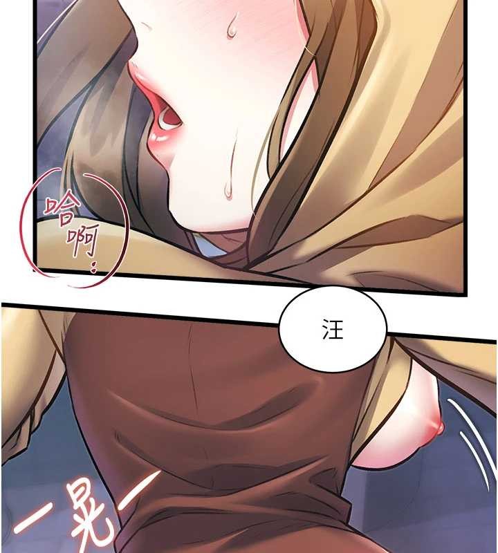 特色新视界第22話-跳脫框架的交配