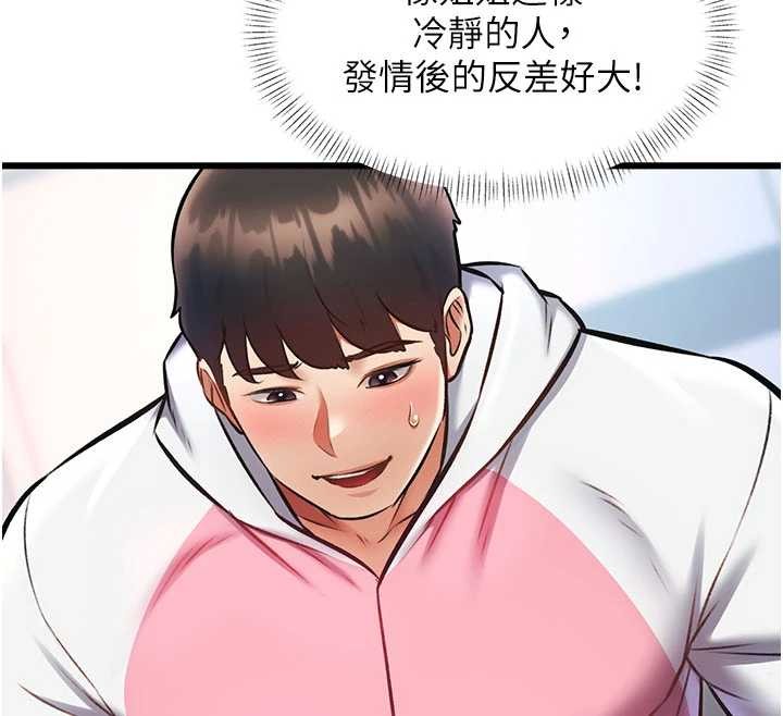 特色新視界第22話-跳脫框架的交配