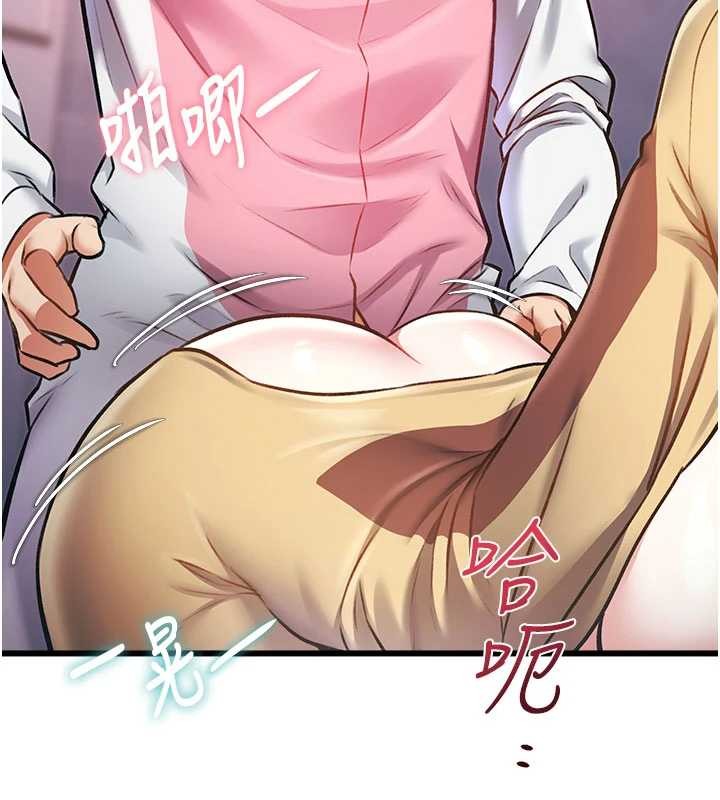 特色新视界第22話-跳脫框架的交配