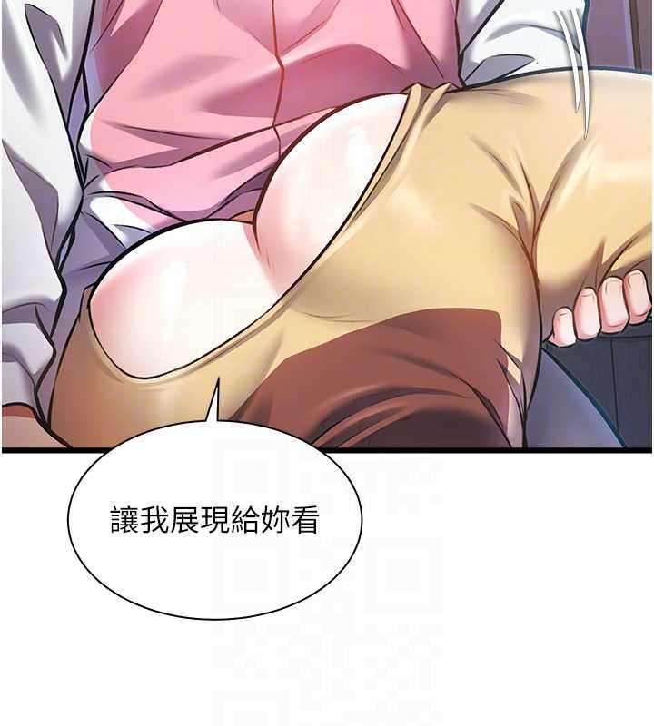 特色新视界第22話-跳脫框架的交配