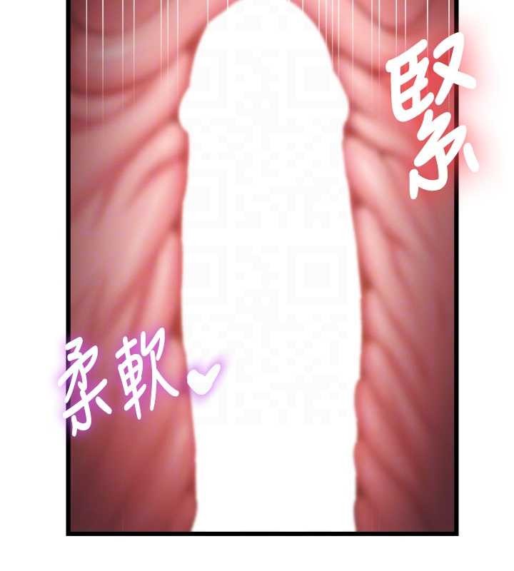 特色新视界第22話-跳脫框架的交配