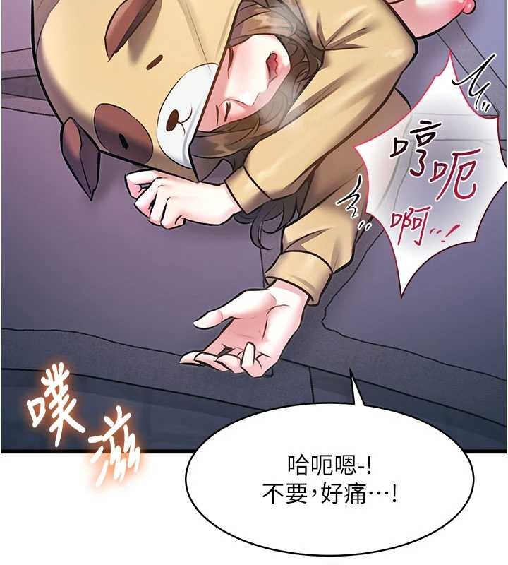 特色新視界第22話-跳脫框架的交配