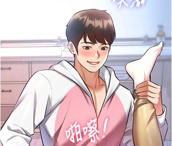 特色新視界第22話-跳脫框架的交配