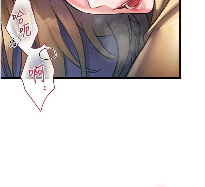 特色新视界第22話-跳脫框架的交配