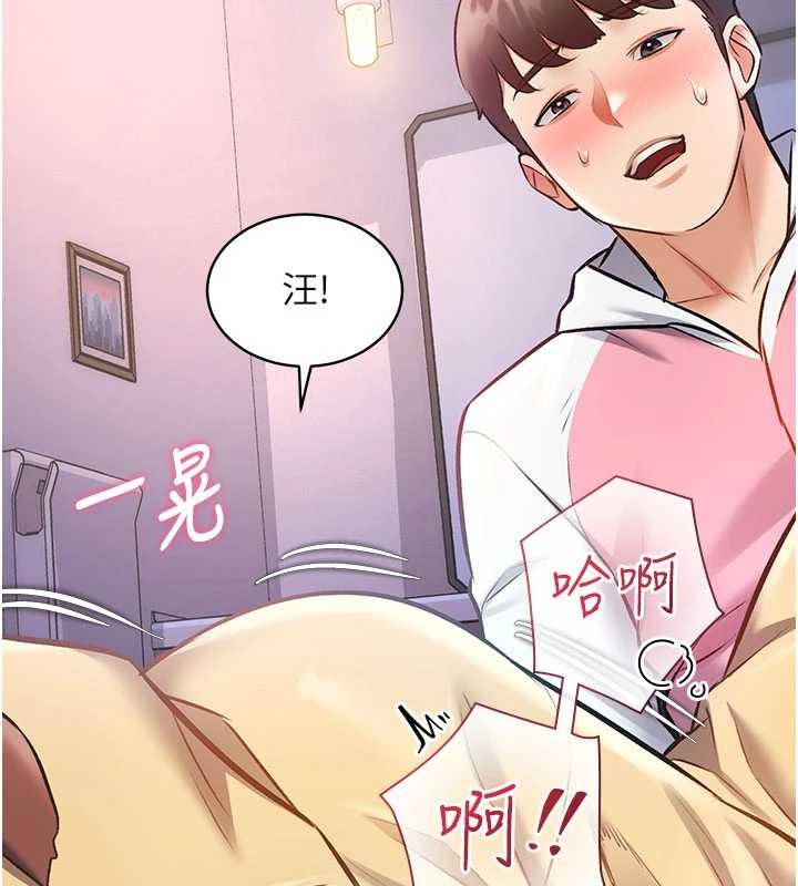 特色新視界第22話-跳脫框架的交配