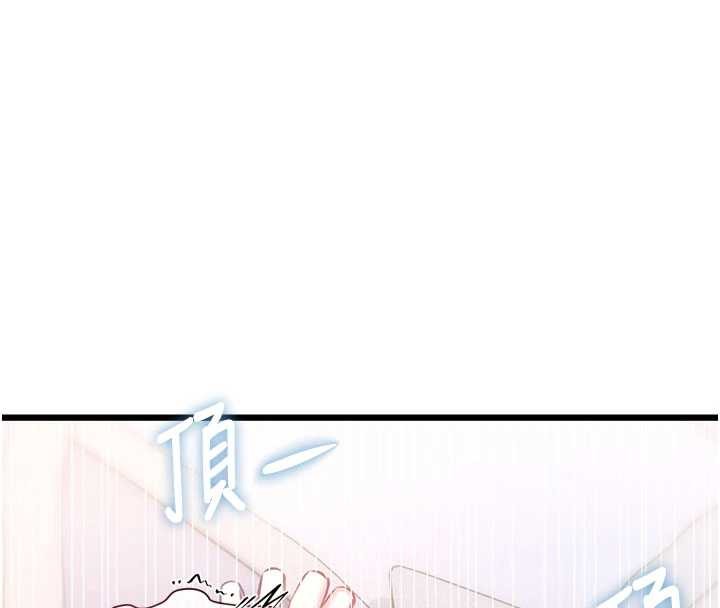 特色新视界第22話-跳脫框架的交配