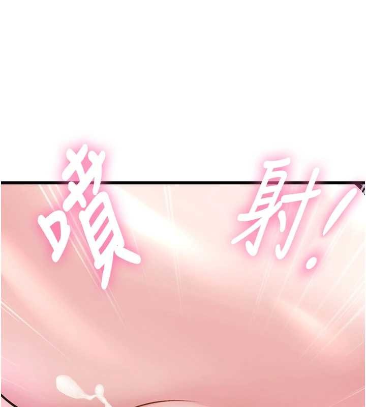 特色新视界第22話-跳脫框架的交配