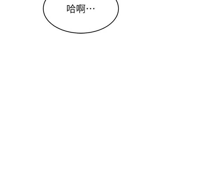 特色新視界第22話-跳脫框架的交配