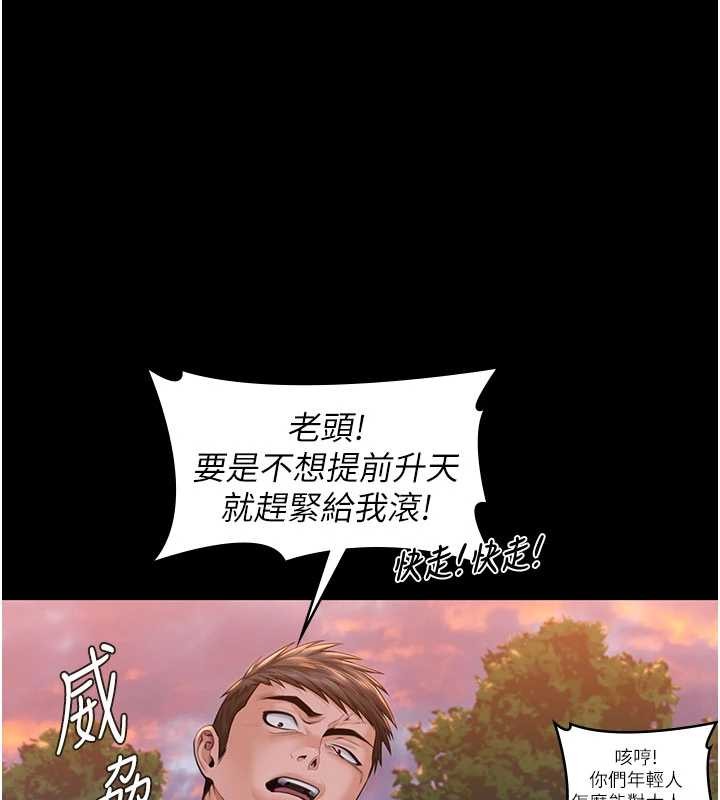 守护妳第15話-拋家棄子的淫母