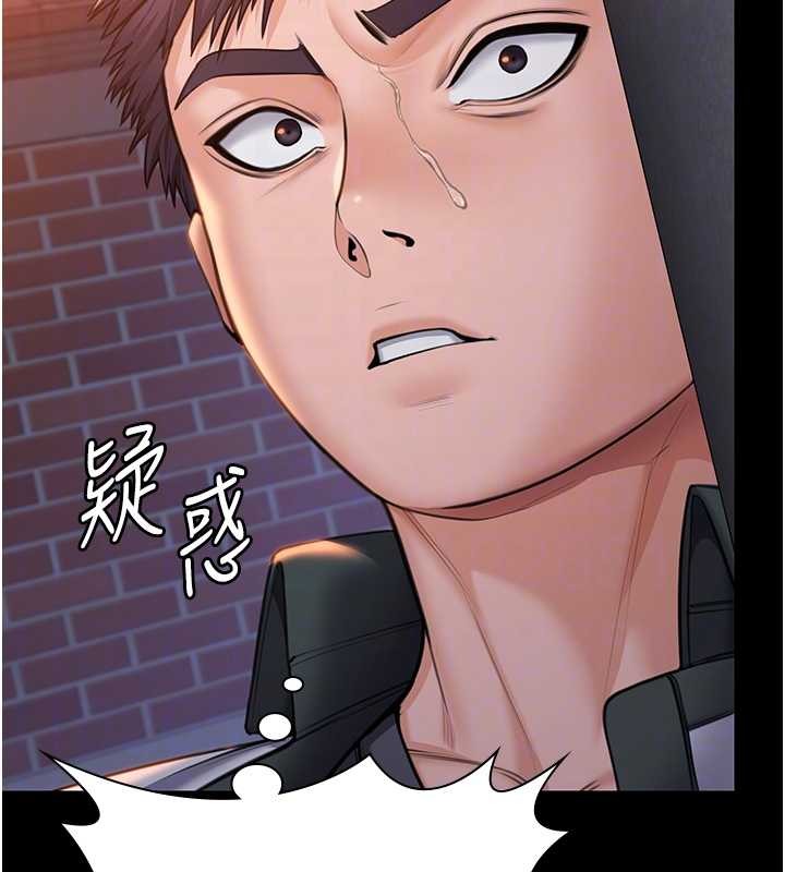 守護妳第15話-拋家棄子的淫母