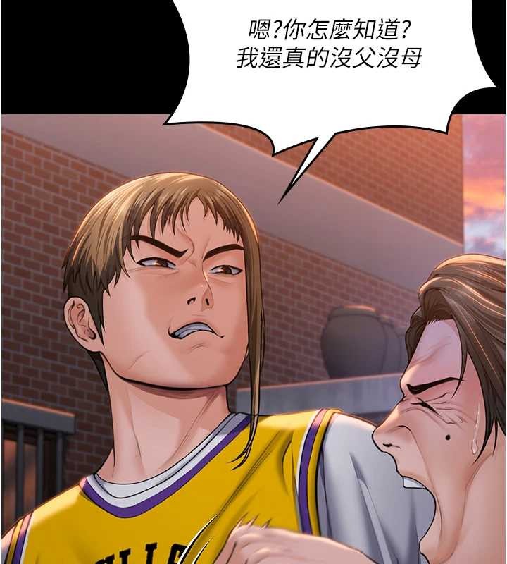 守護妳第15話-拋家棄子的淫母