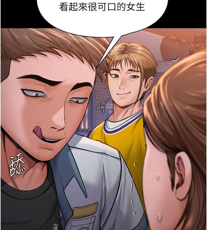 守护妳第15話-拋家棄子的淫母