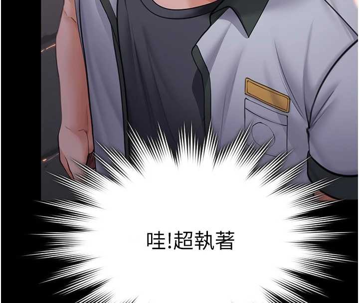 守护妳第15話-拋家棄子的淫母