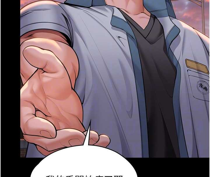 守護妳第15話-拋家棄子的淫母