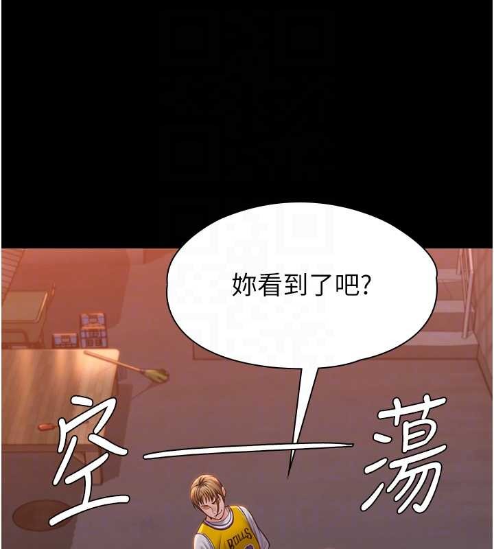 守護妳第15話-拋家棄子的淫母