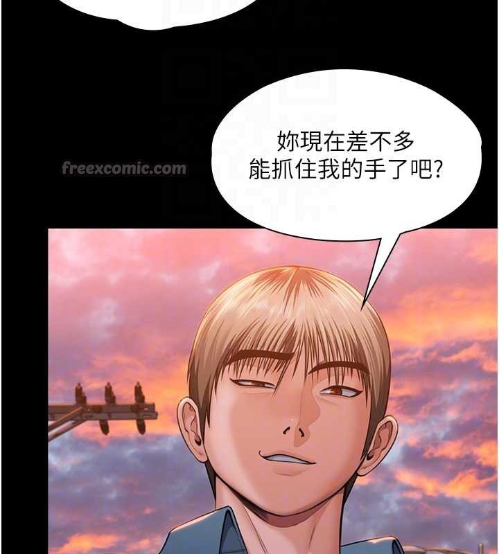 守護妳第15話-拋家棄子的淫母