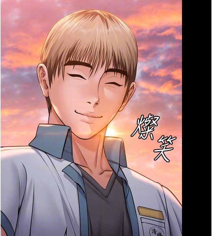 守护妳第15話-拋家棄子的淫母