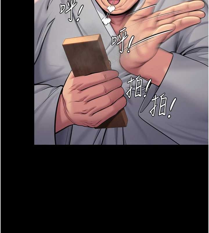 守护妳第15話-拋家棄子的淫母