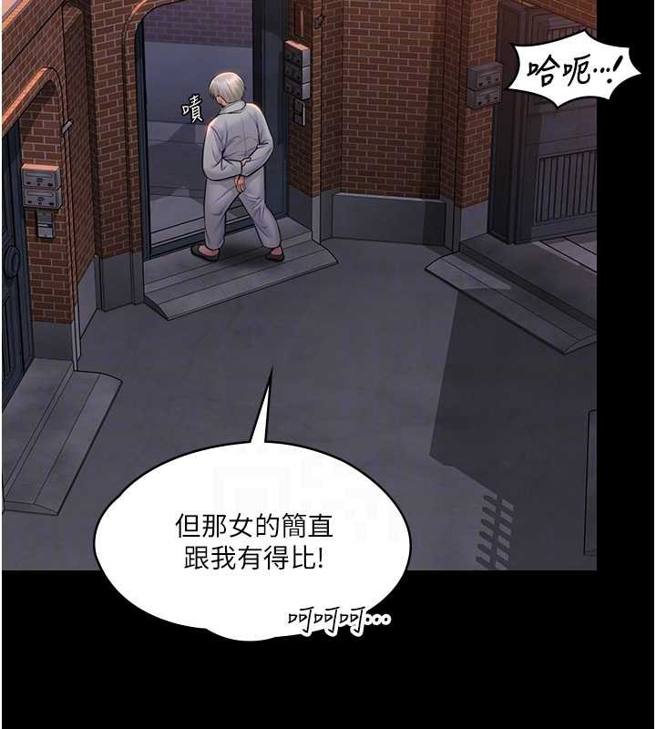 守護妳第15話-拋家棄子的淫母