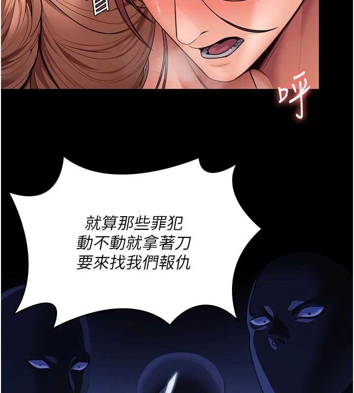 守護妳第15話-拋家棄子的淫母