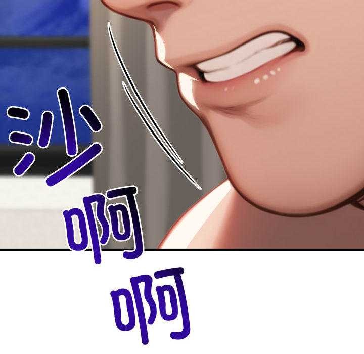 悖島審判第11話