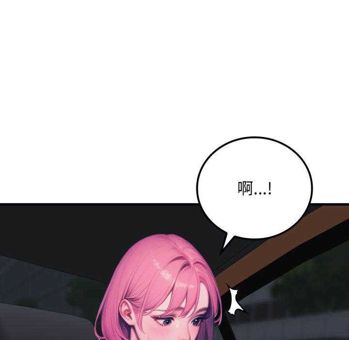 悖島審判第11話